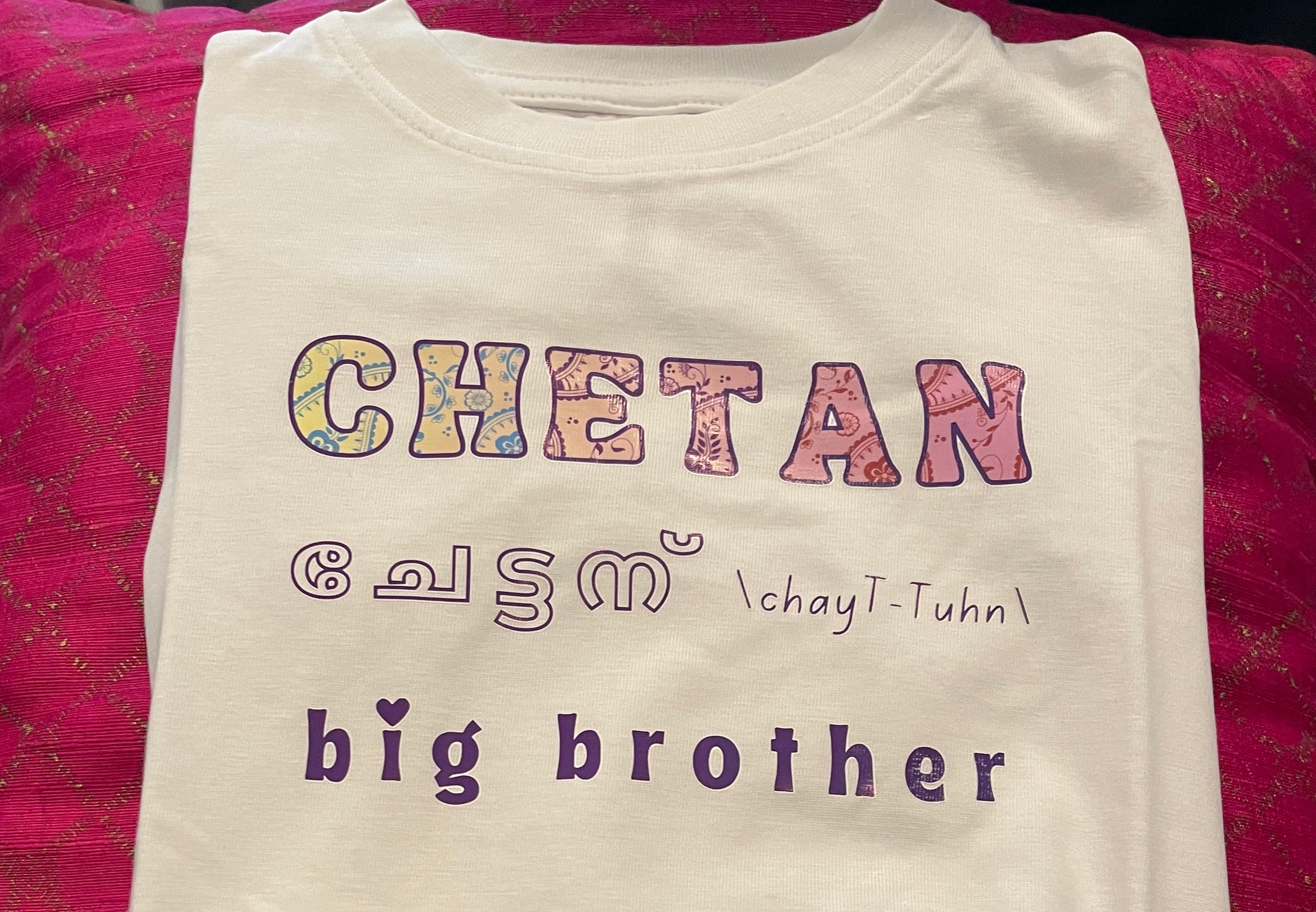 Chetan | Big Brother | Malayalam| Kids  T-Shirt | Bilingual