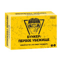 Bilingual Russian-English Card Game — Party Party Game for Adults & Families (Indoor/Outdoor)