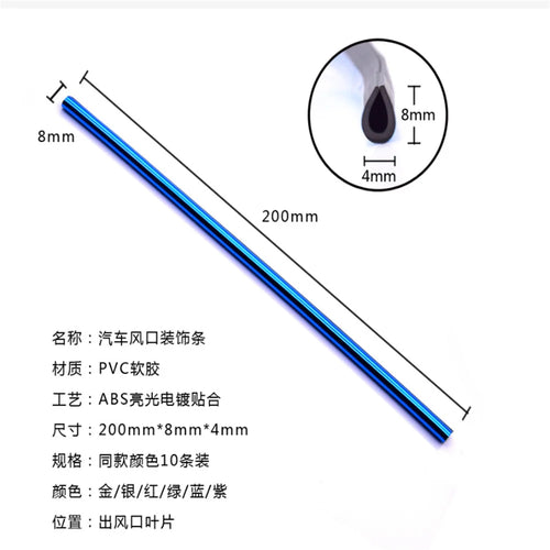 10-Pack Car Air Vent Trim Strips 20cm (7.87 in) PVC Decorative Air Outlet Moulding for Interior Car